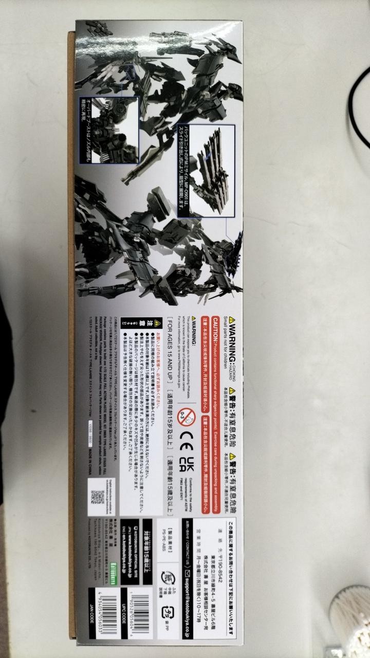 Kotobukiya Ousteis Full Package Anime Character
