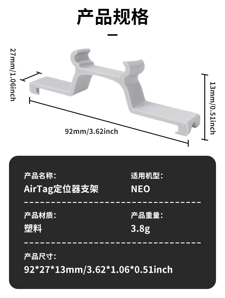 Drone Install AirTag Locator Bracket Tracker Mounting Bracket For DJI NEO
