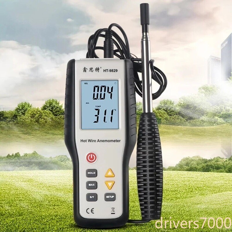 HT-9829 High-precision Handheld Digital Thermal Anemometer Hot Wire Anemometers