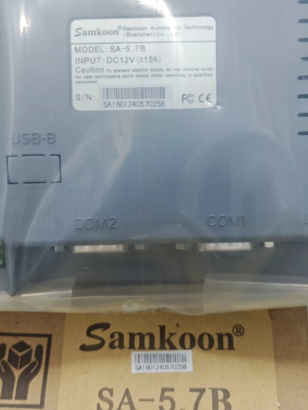 1pc Samkoon SA-5.7B Brand New Human Machine Interface