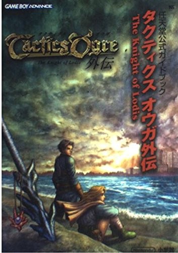 Used Tactics Ogre The Knight Of Lodis Nintendo Official Guide Book book form JP