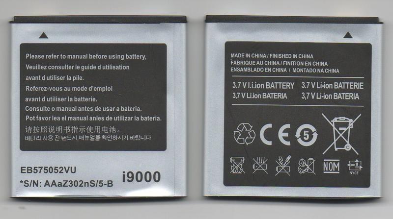 NEW BATTERY FOR SAMSUNG i9000 GALAXY S 4G T959V USA