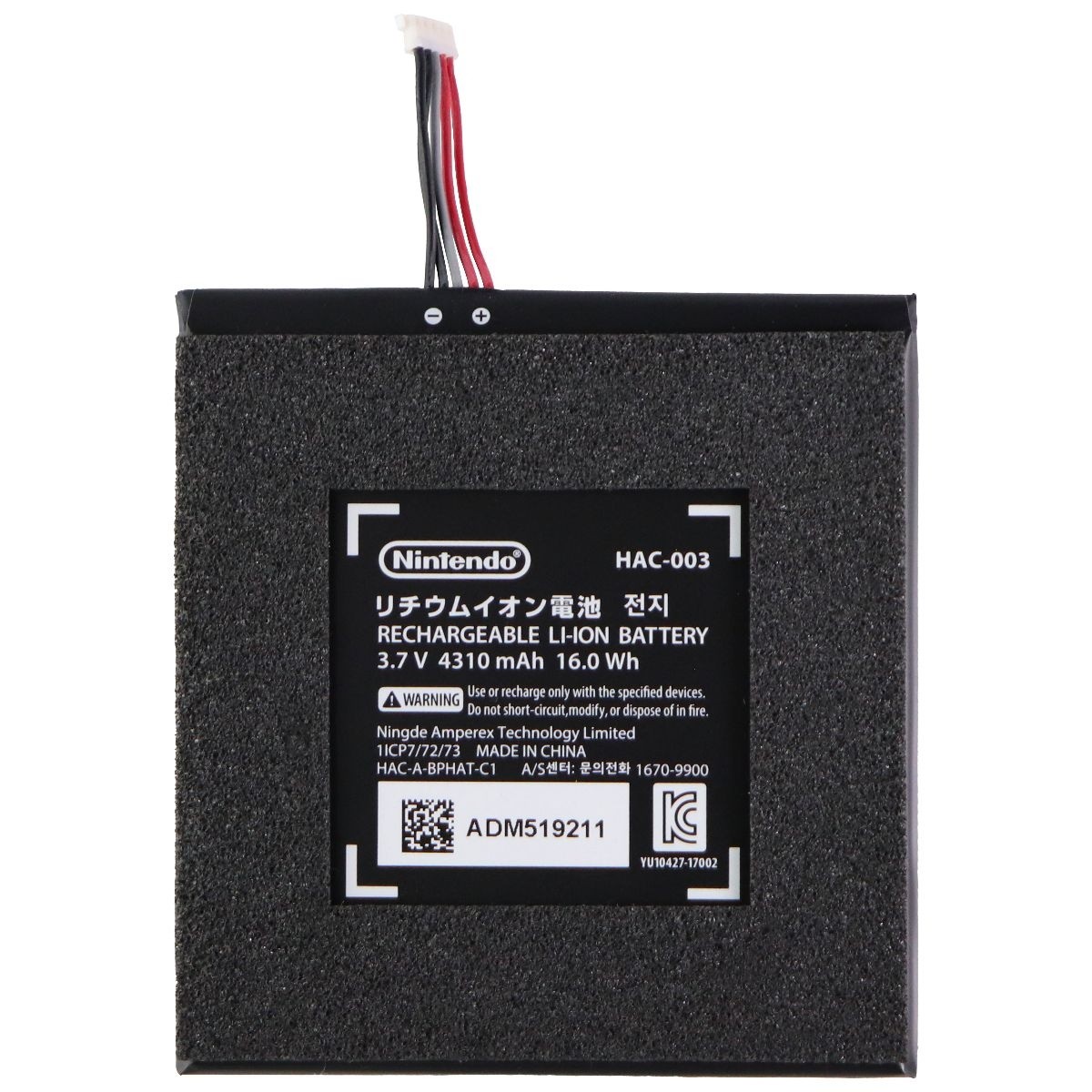 Nintendo OEM Replacement 3.7V (4,310mAh) Switch Console Battery (HAC-003)