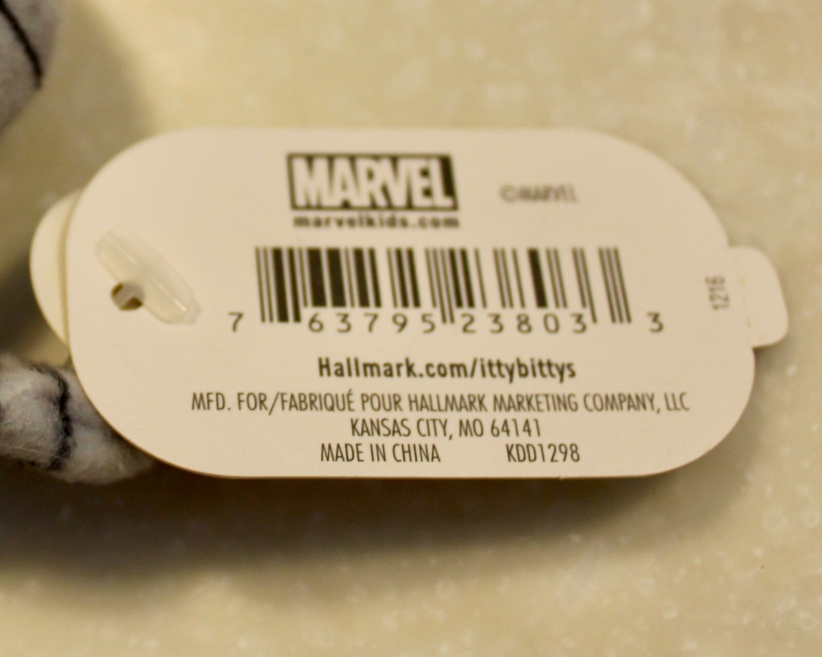 Hallmark Itty Bittys Marvel Ultron Limited Edition 4.5" Plush NWT