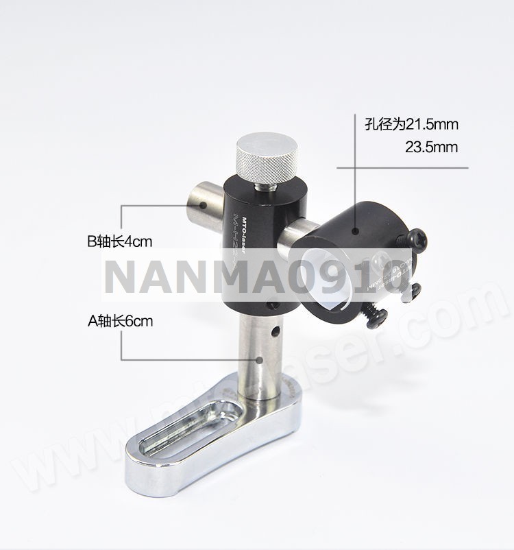 Adjustable Two-axis Amount Clamp Holder for 12mm 13mm Laser Diode Module