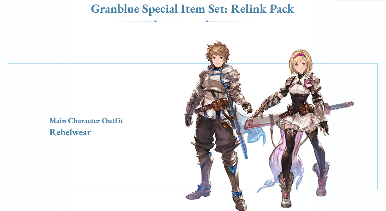 Granblue Fantasy Relink Special Item Pack set only Serial Code Eternal or Evoker