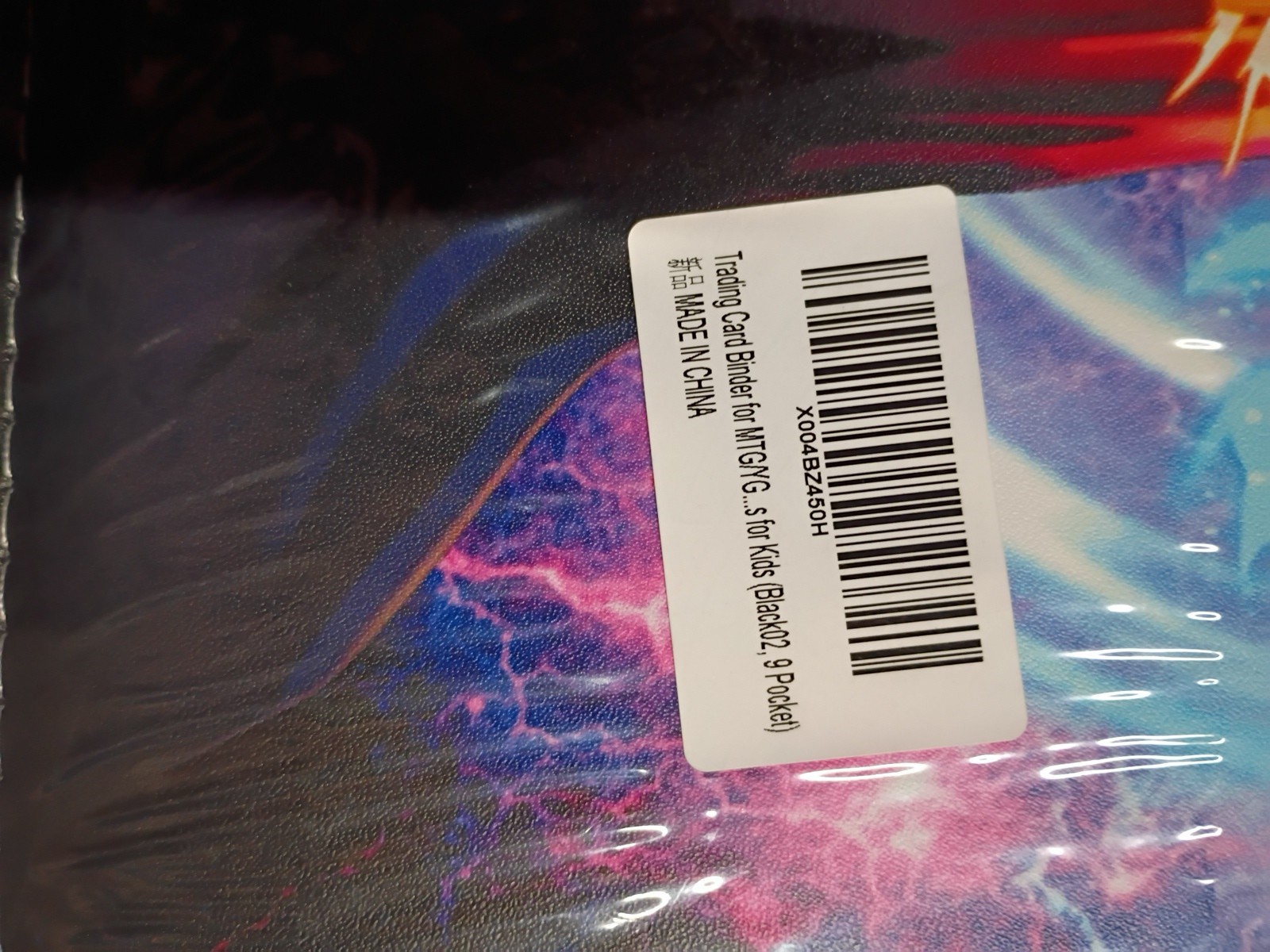 Magic The Gathering Trading Binder