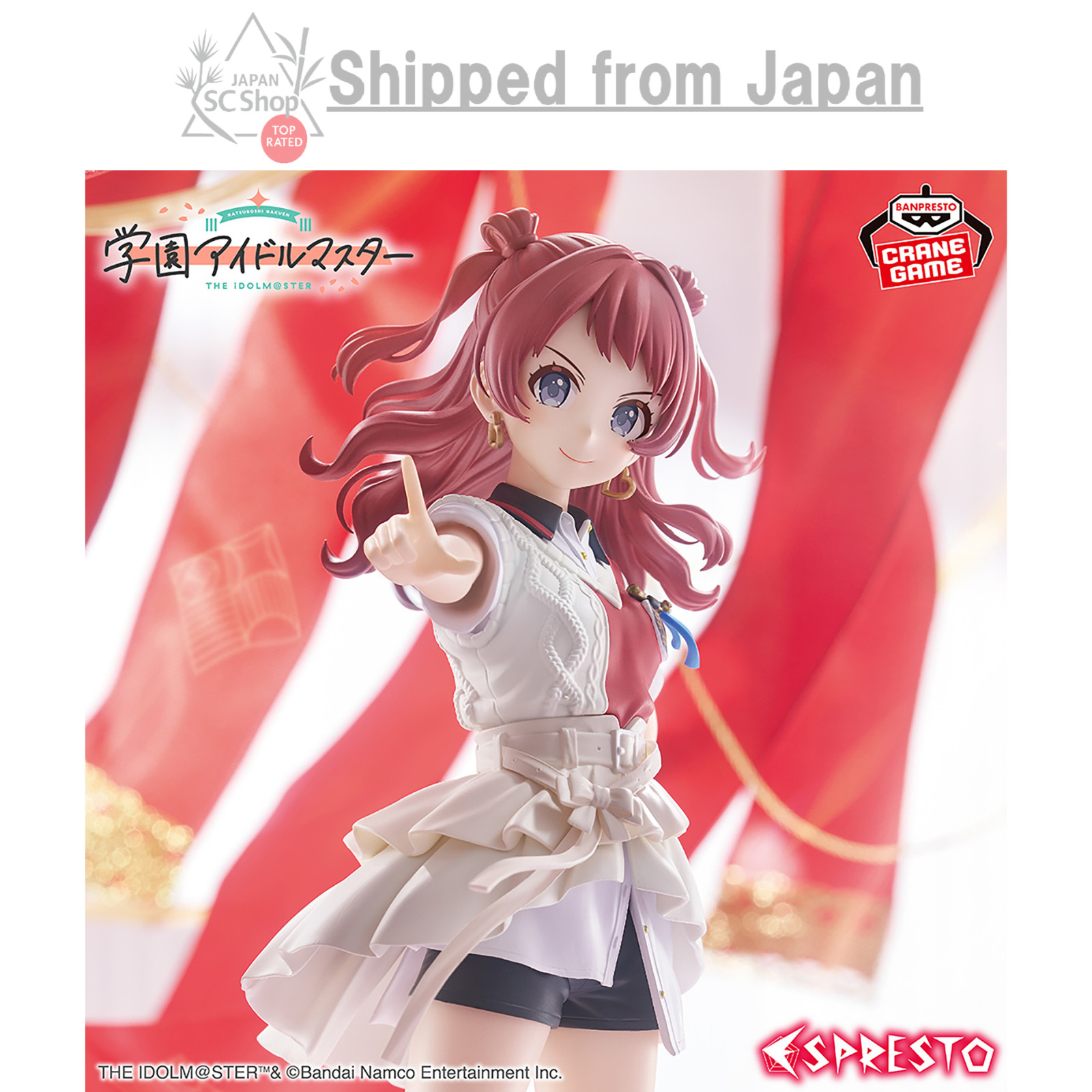PSL Gakuen Idolmaster ESPRESTO Majestic pose Hanami Saki Figure Japan New Pre