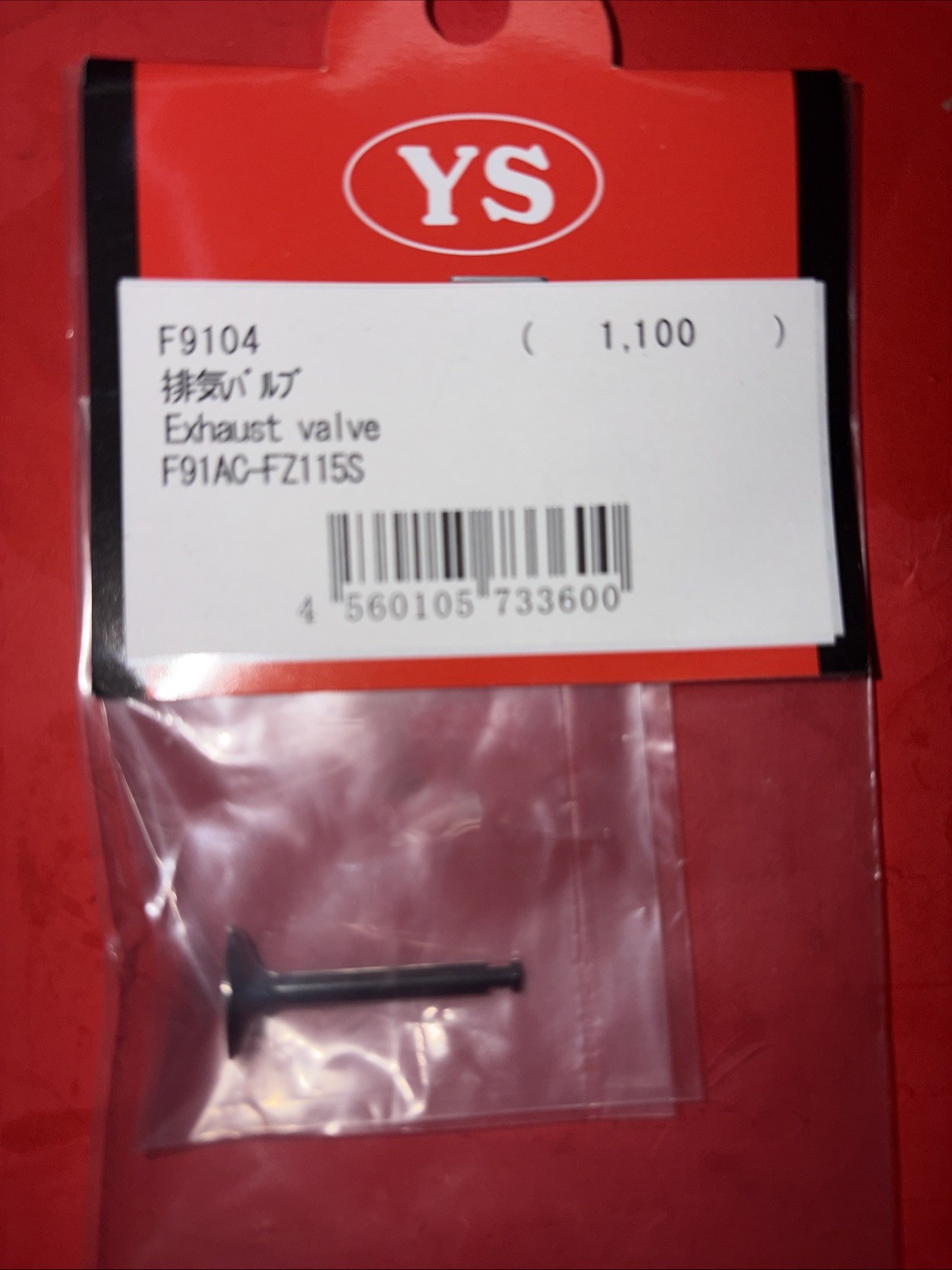 YSF91AC-FZ115S EXHAUST   VALVE  # F9104 NIP