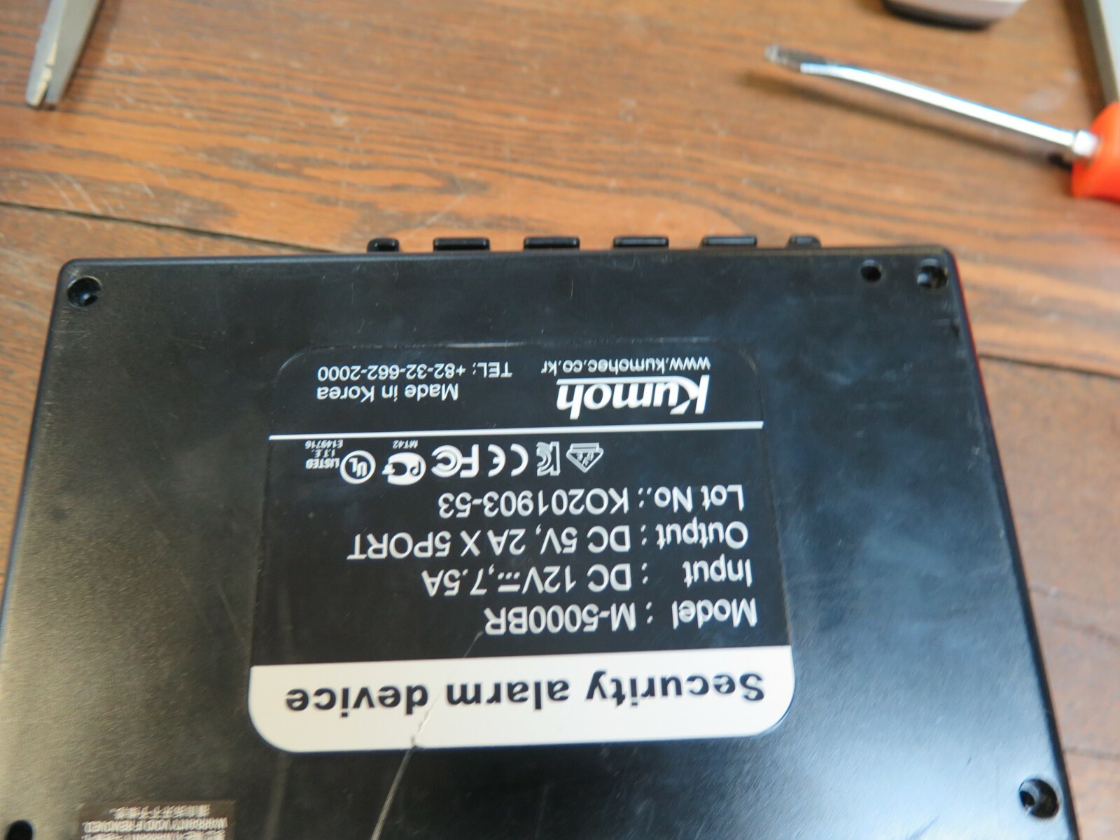 Samsung Security System M-5000BR Kumoh 5 Ports Control Box