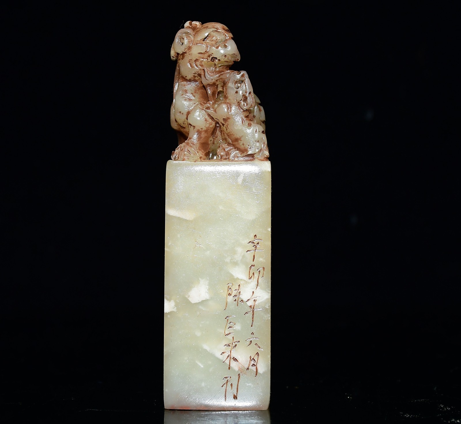 Exquisite Natural Raw Stone Shoushan Stone Lion Seal Ornament