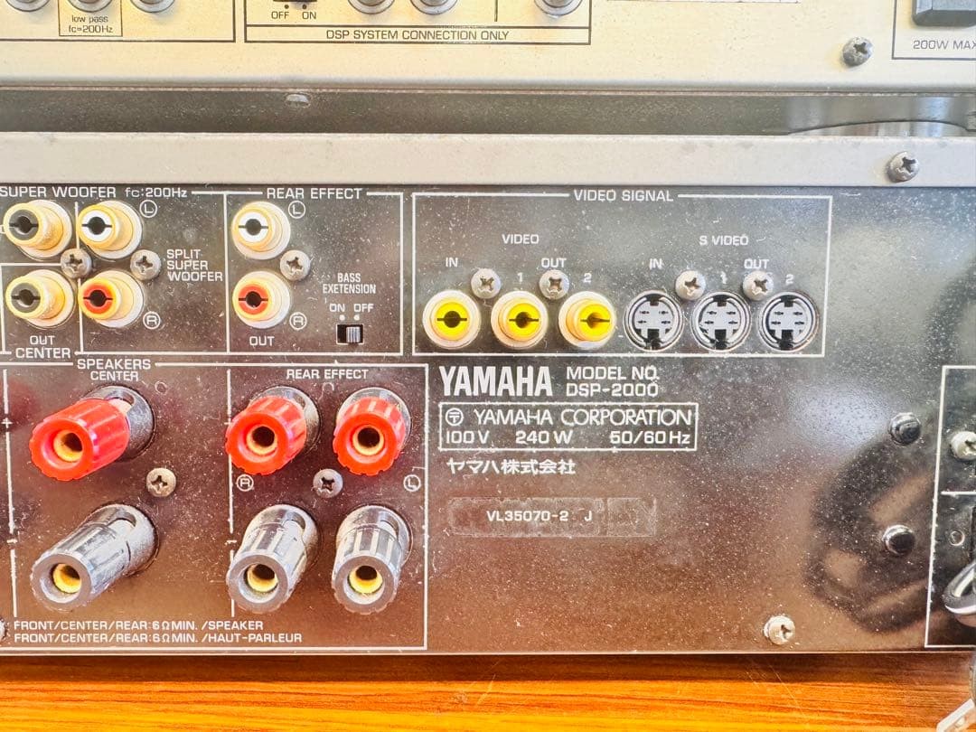 YAMAHA DSP-2000 DSR-100PRO Digital Sound Field Processor System Power Tested