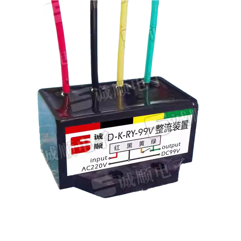 D-K-RY-99V AC220V DC99V Rectifier