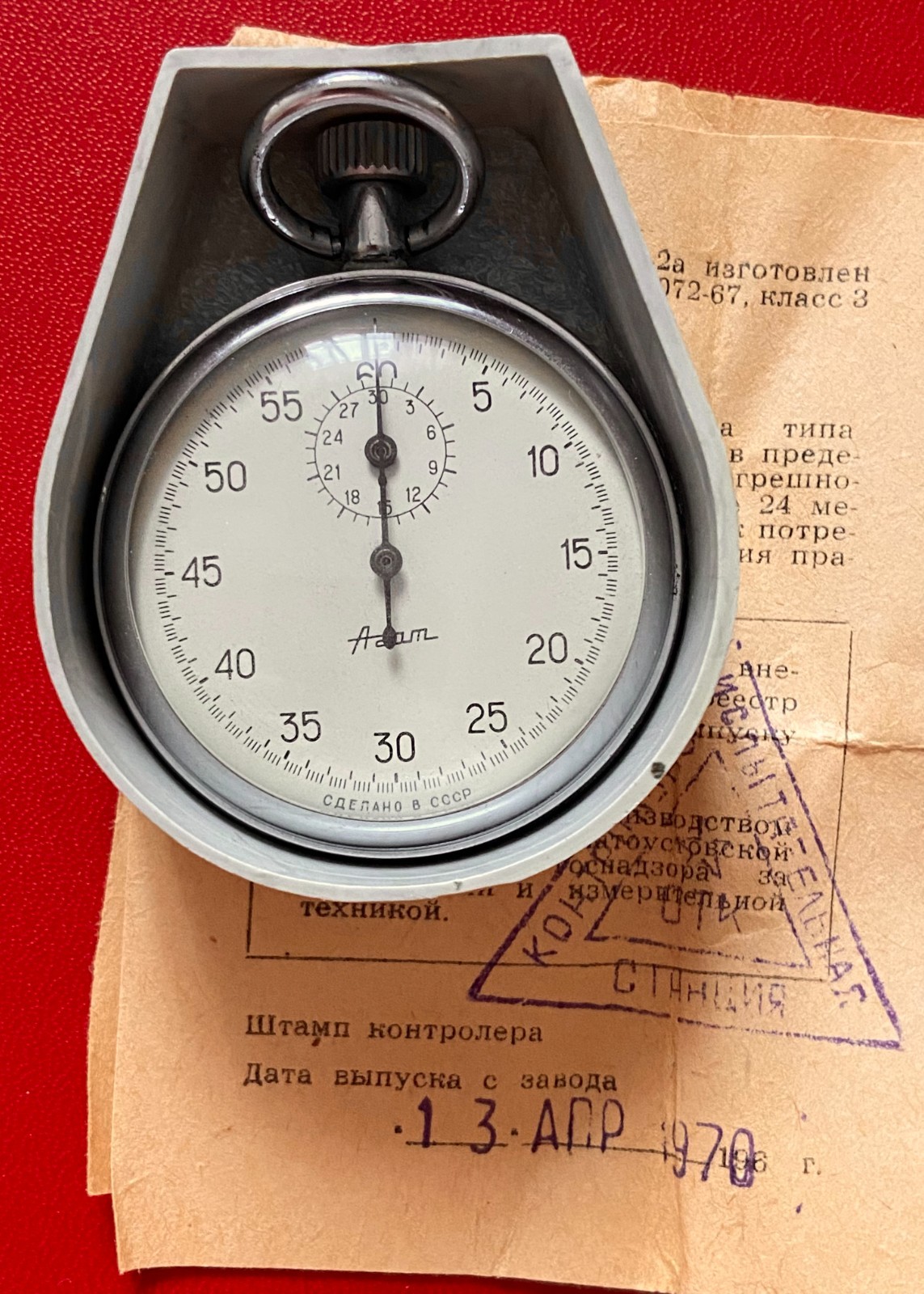 Vintage Stopwatch Agat Soviet Mechanical 0.2sec /60sec /30min Sport One-Button