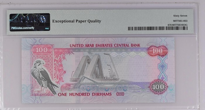 United Arab Emirates 100 Dirham 2018 P34 UNC / PMG GEM67EPQ / Commemorative