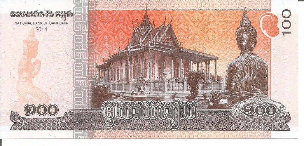 CAMBODIA 100 RIELS 2014