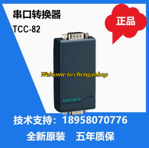 ✅🔥1PC NEW TCC-82 serial converter #L579T LZ