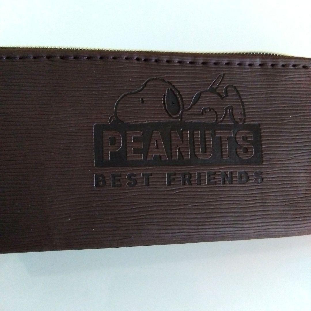 Snoopy PEANUTS Stationery Set 3 Plus Bonus