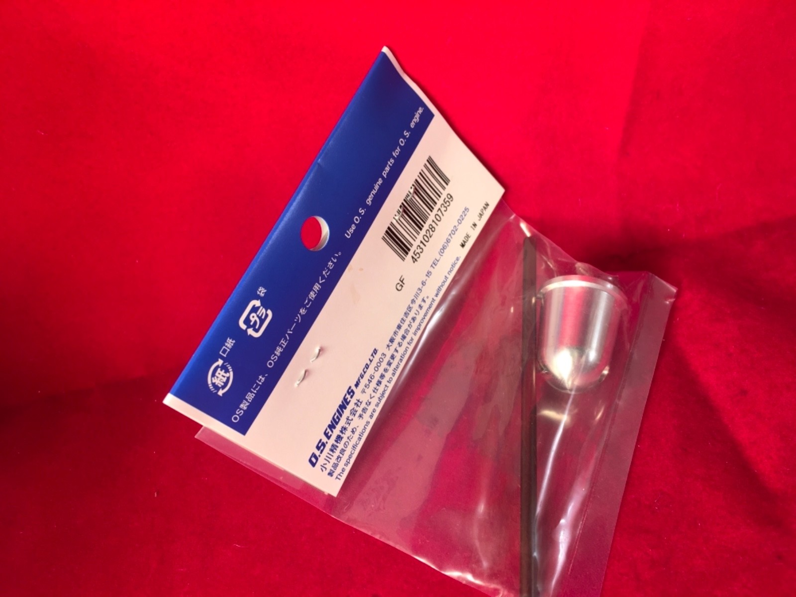 OS.20-46 FP & LA ENGINES SPINNER NUT NIP
