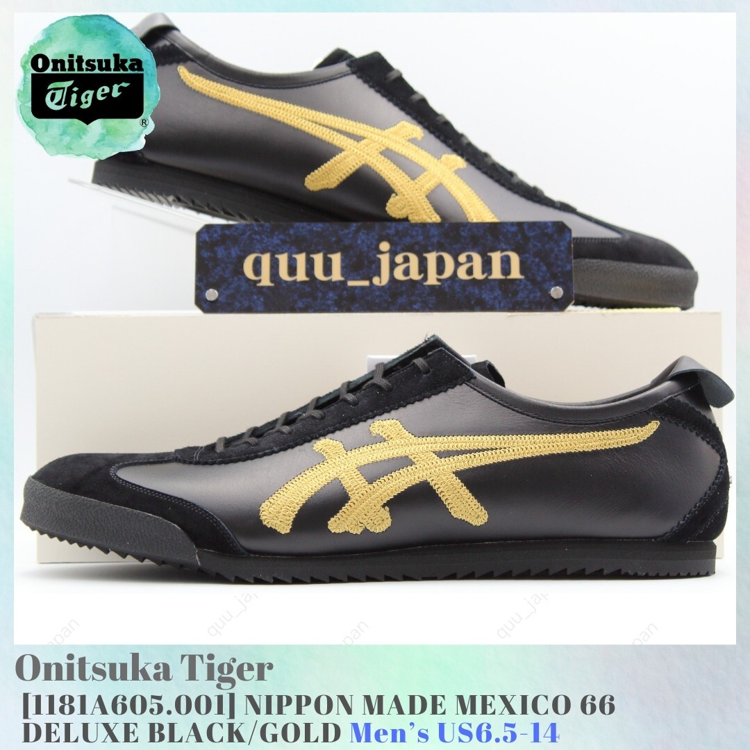 Onitsuka Tiger NIPPON MADE MEXICO 66 DELUXE BLACK 1181A605-001 Men's US6.5-14