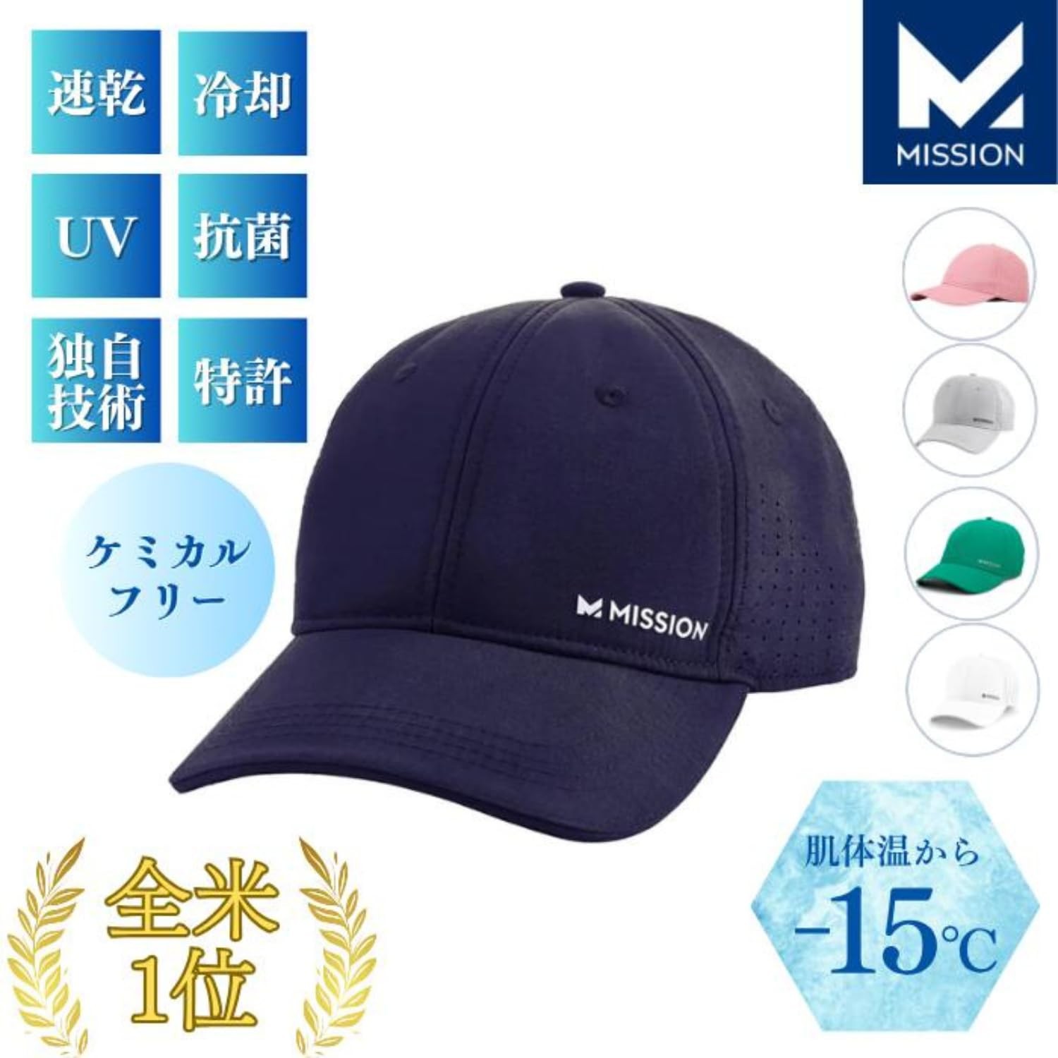 MISSION Cooling Vented Performance Hat Unisex One Size Cap for Workouts, Golf &