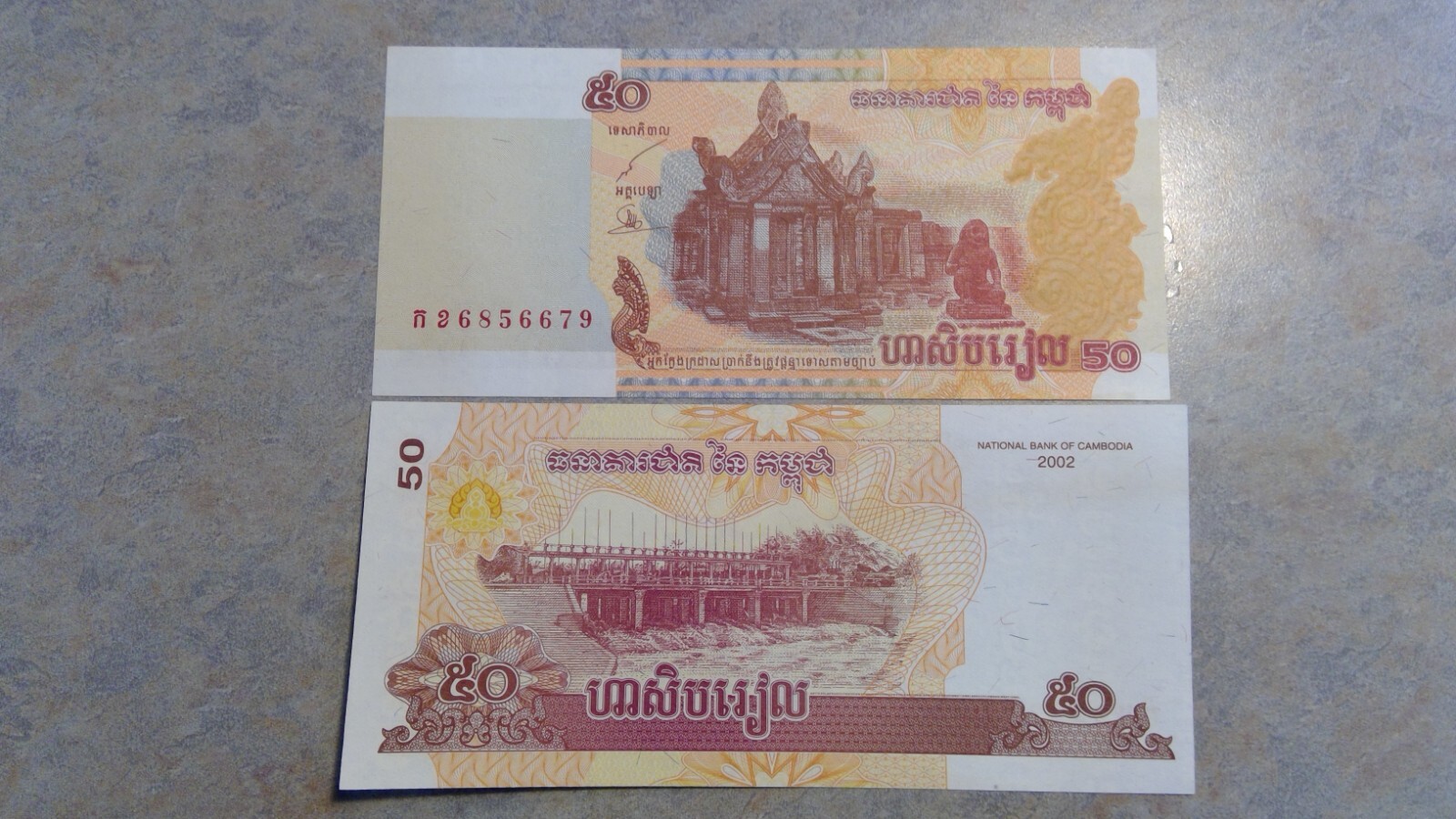 **FREE  SHIPPING**  CAMBODIA: NEW UNCIRCULATED, 2002 $20 RIELS Banknote (K #52a)