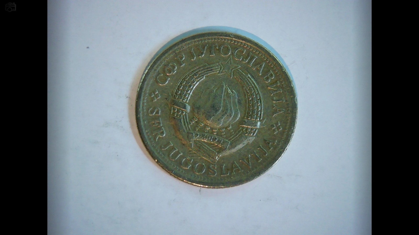 Yugoslavia 1974 1 Dinar Coin