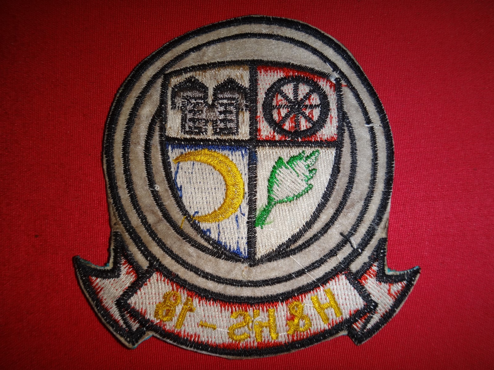 USMC Headquarters & Headquarters Squadron H&HS-18 Vietnam War Patch
