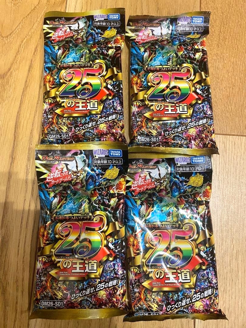 TAKARA TOMY DM26-SD1 Duel Masters TCG Exciting Strong Decks 25 Royal Roads 4 Set