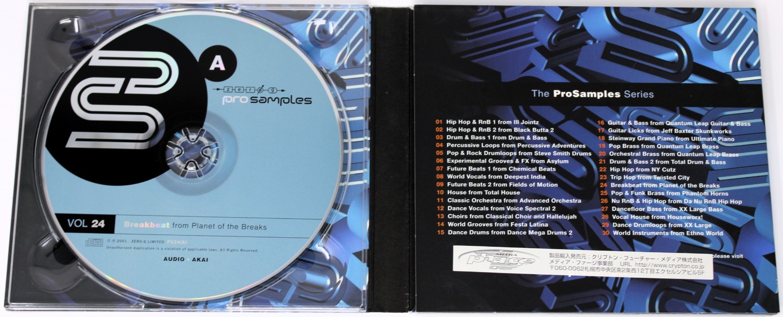 Zero-G Pro Samples 24 Breakbeat Sample Library/Sound Library/Sampling Double CD