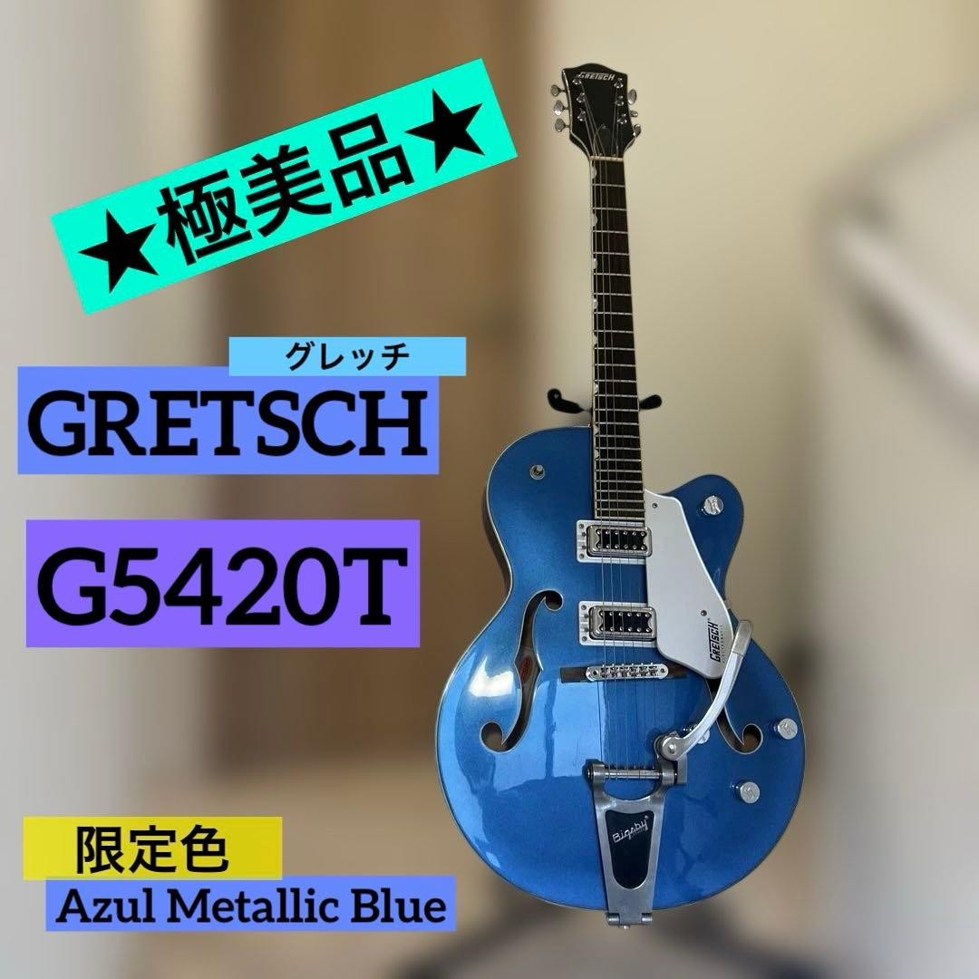 Kiwami Gretsch G5420T Full Acoustic Electric Guitar Metallic Blue