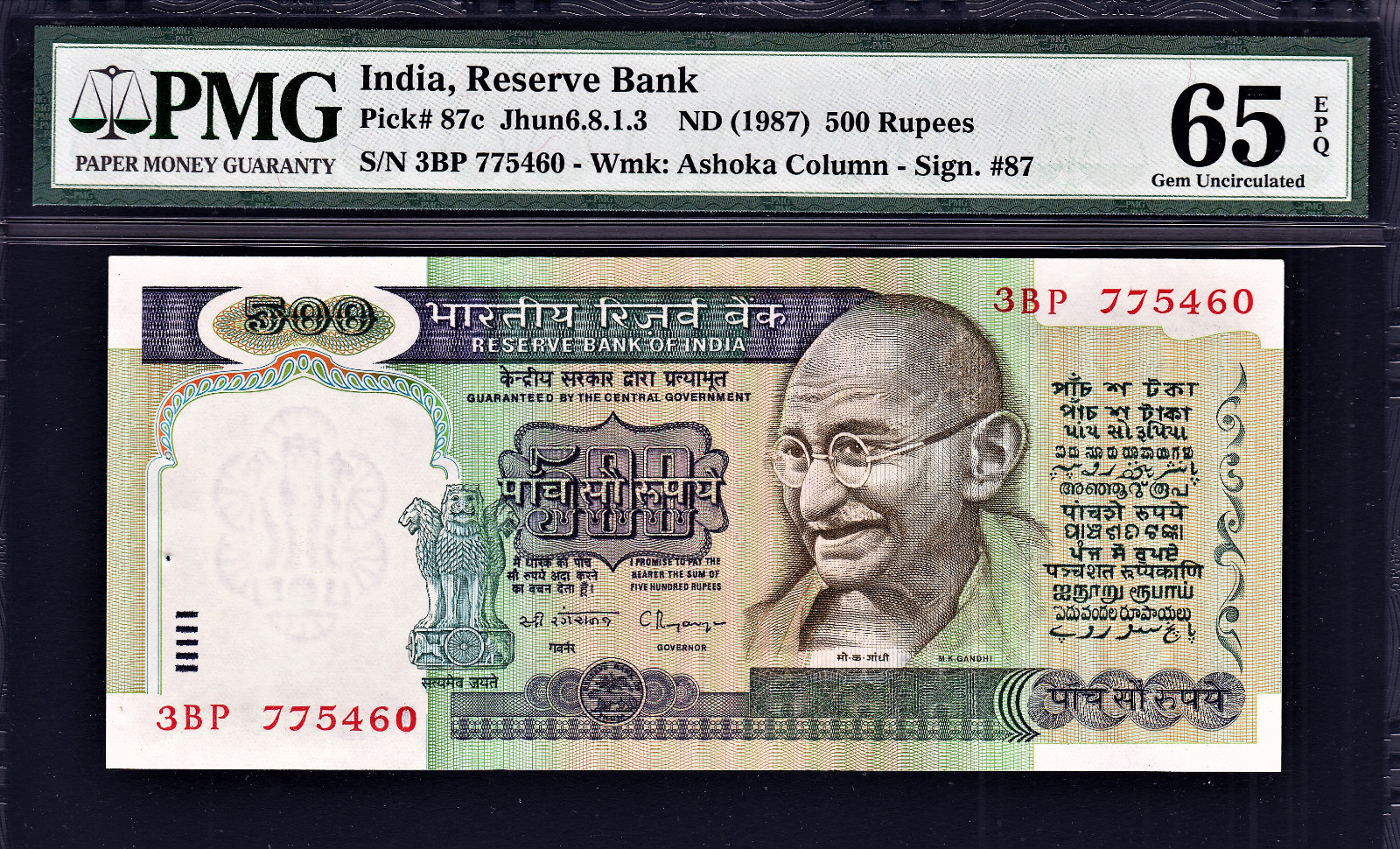 India 500 Rupees ND (1987) C Rangarajan Pick-87c GEM UNC PMG 65 EPQ