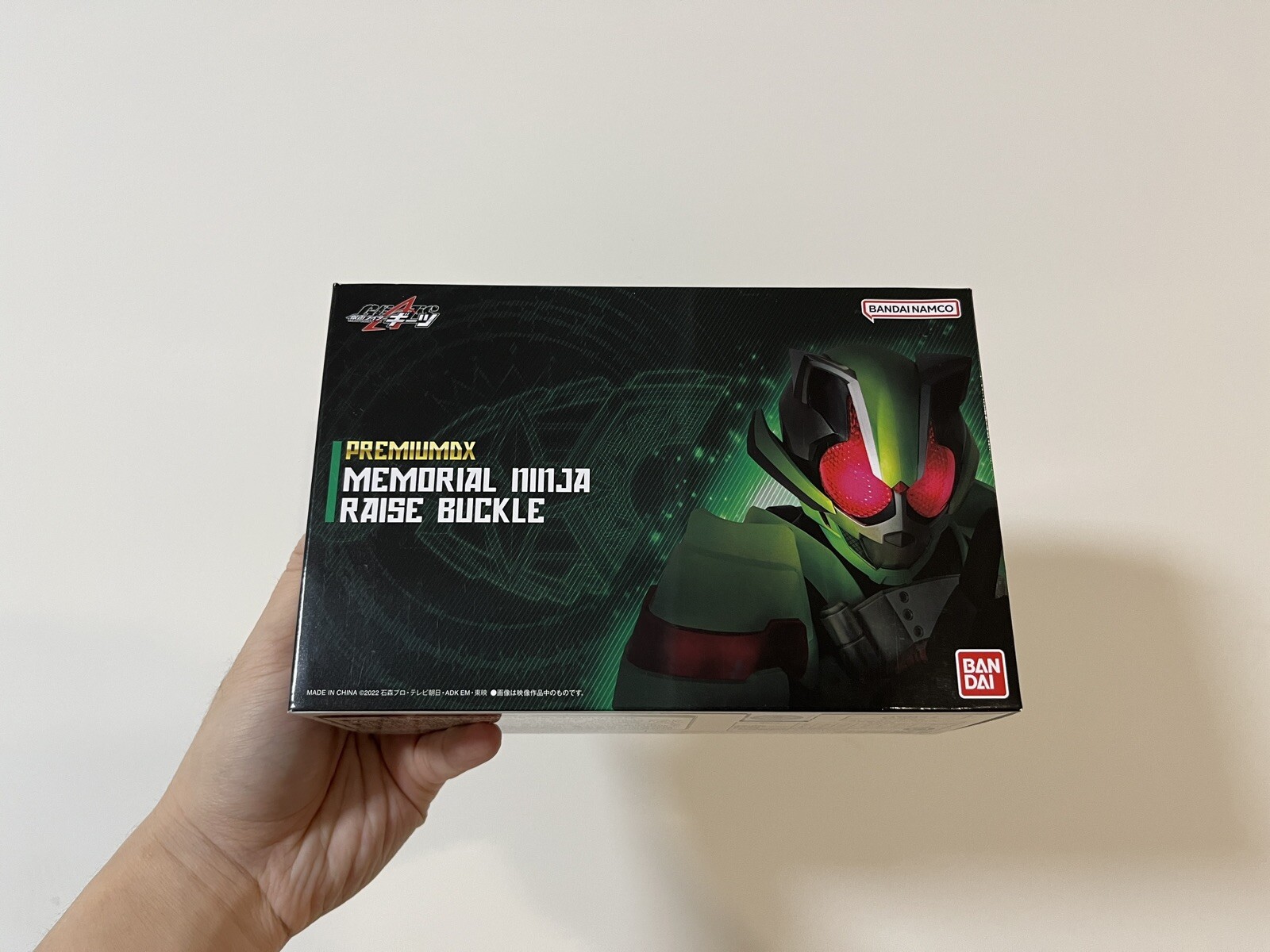 premium dx memorial ninja raise buckle dx kamen rider tycoon geats BANDAI NEW