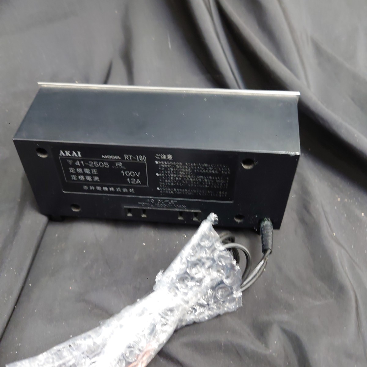 Akai RT-100 Studio Clock Broadcast Timer Analog Audio Unit Tested Working