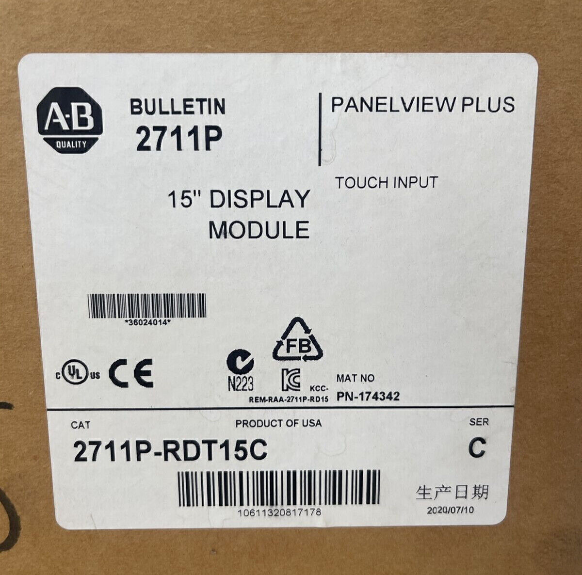 AB 2711P-RDT15C 15" Color Touch Display Module PanelView Plus 1500