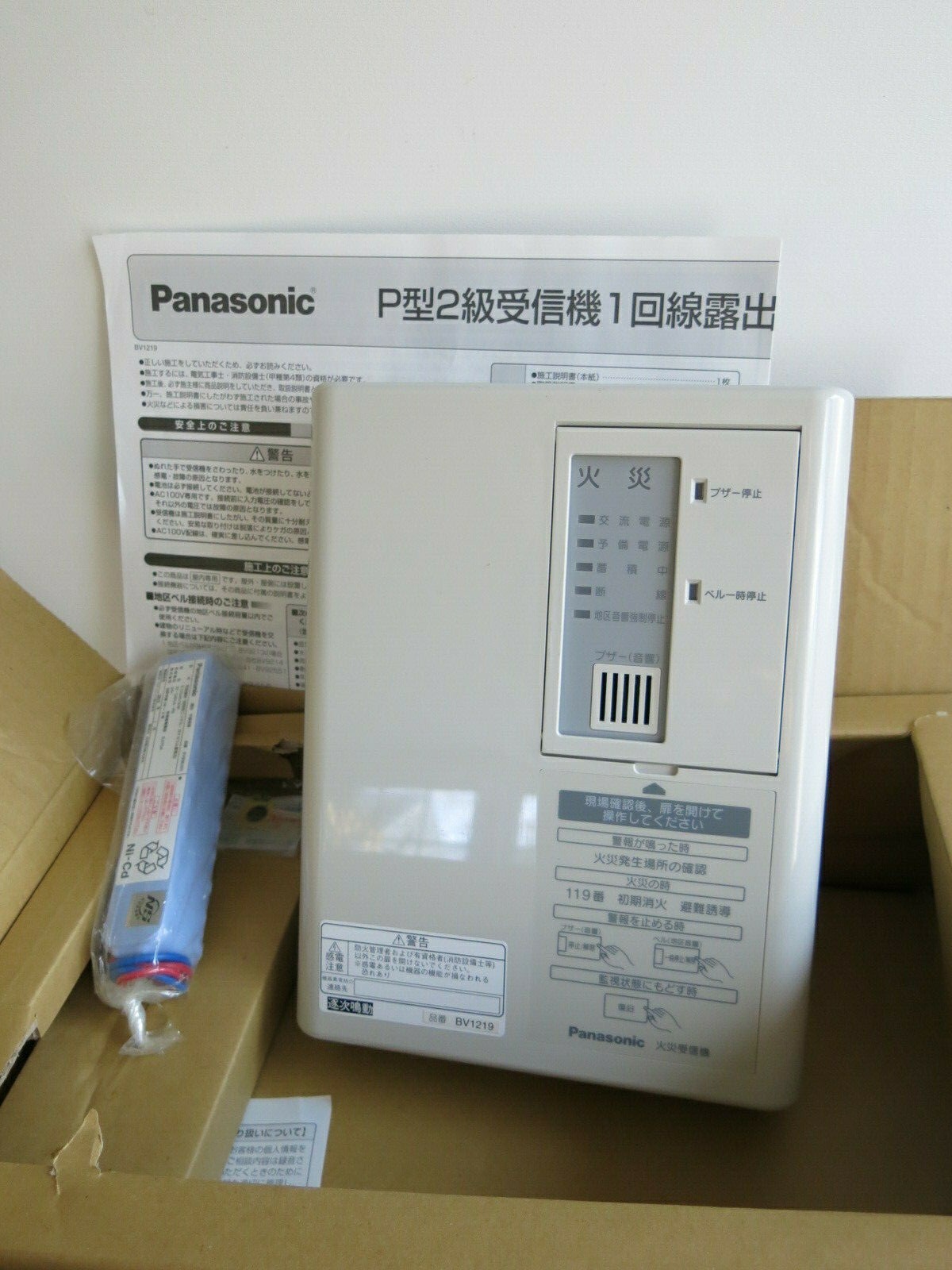 PANASONIC BV 1219 Smoke Detector Controller