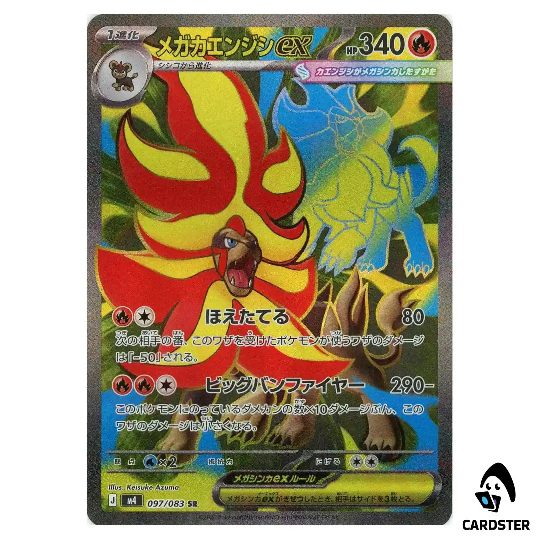 Mega Pyroar ex [SR] 097/083 M4 Ninja Spinner Pokemon Card Japanese