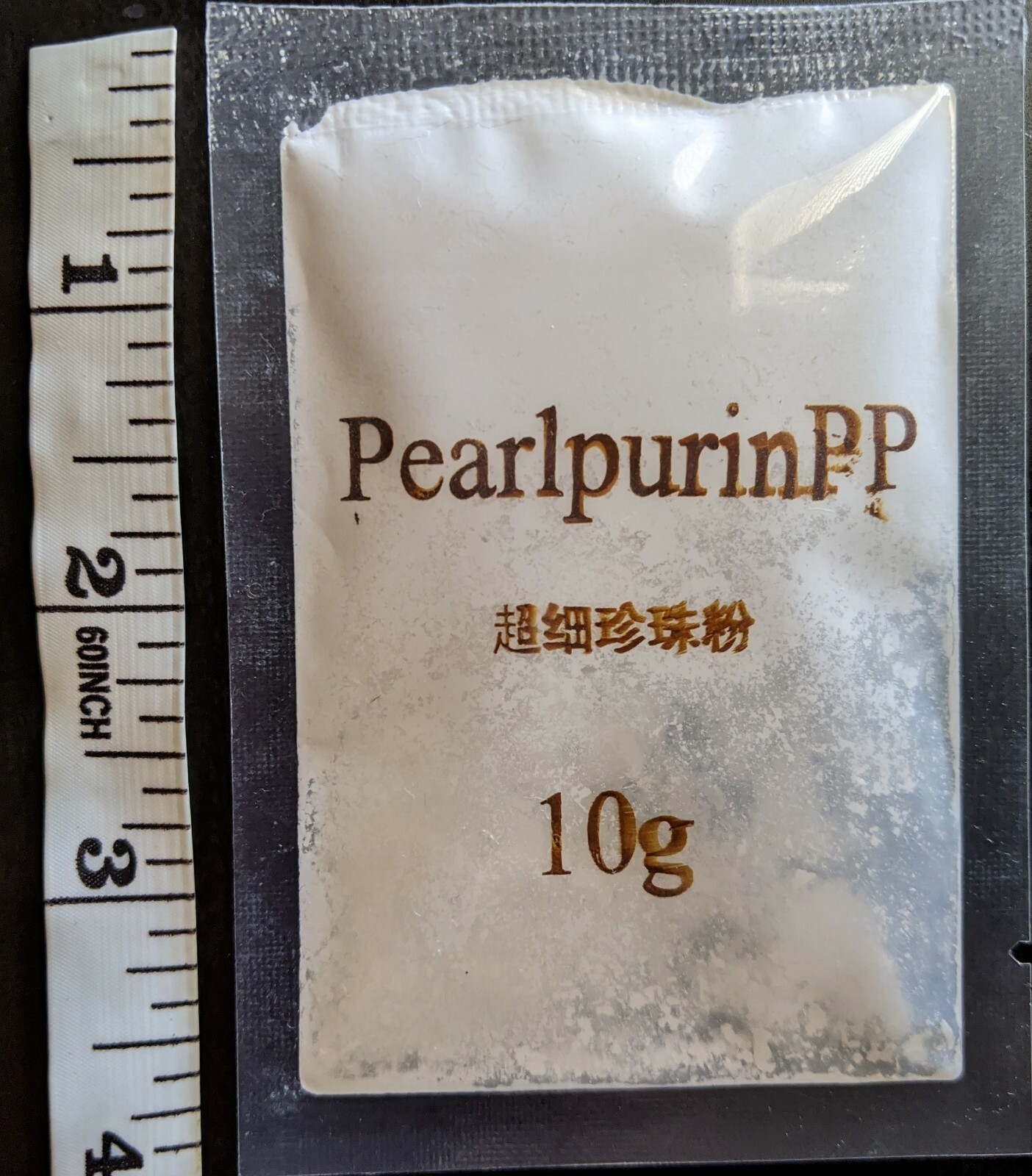 10g PearlpurinPP -  Edible Organic Freshwater Pearl Powder Anti aging supplement