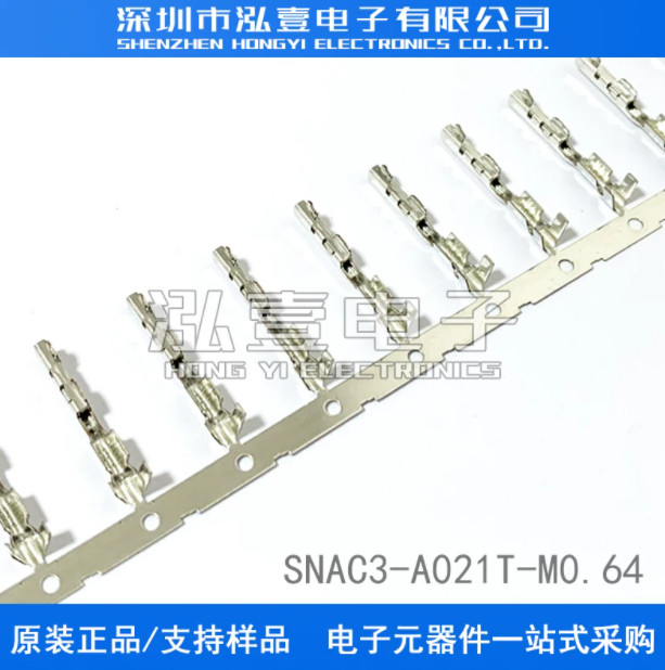 50PC NEW SNAC3-A021T-M0.64 connector terminal pin #L350Z LZ
