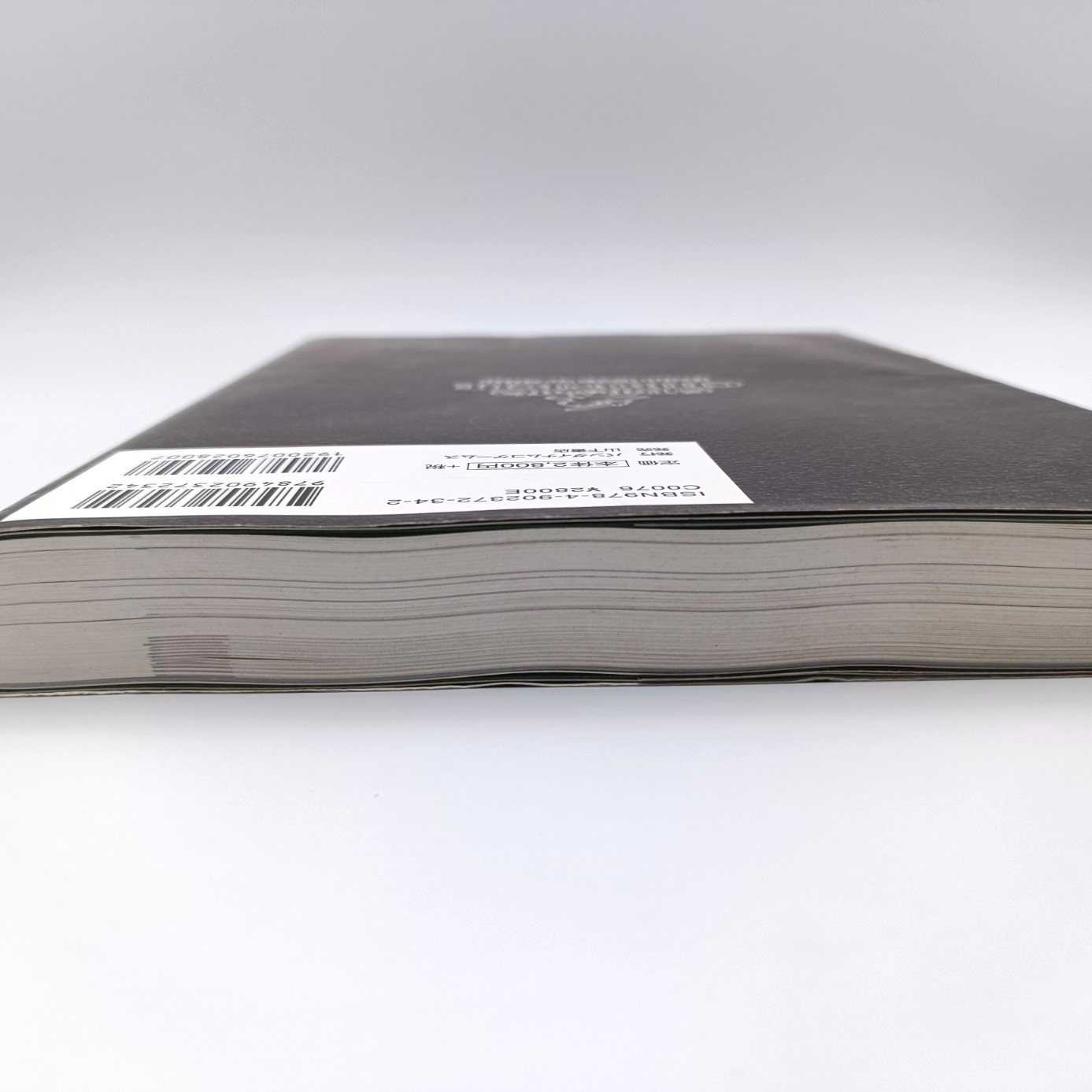 Tales of Chronicle from 1995 to 2010 15th Anniversary Official Setting Materials
