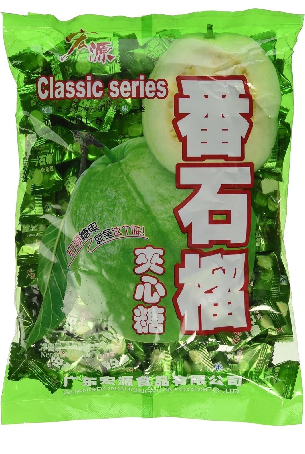 Classic Series  Hard Guava Candy  350 g