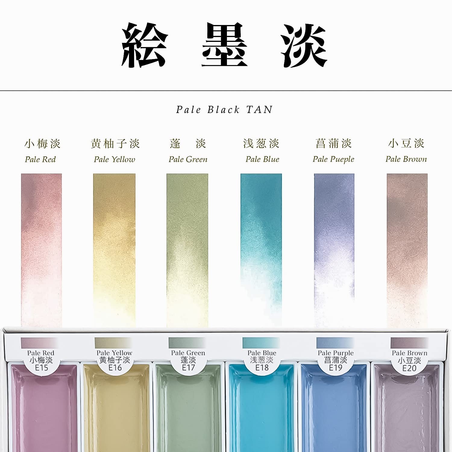 Sumikundo 15429 Solid Ink Ink Set, 6 Colors 6 Solid Colors