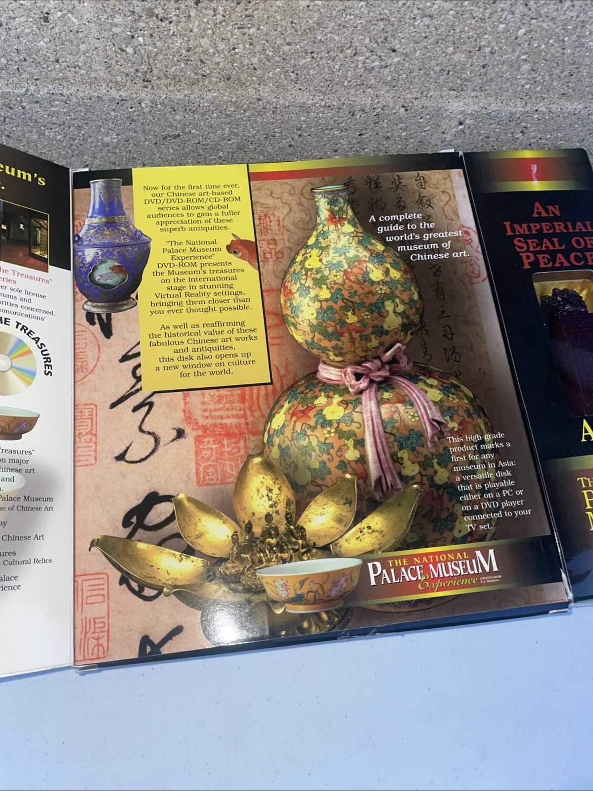 National Palace Museum Experience Operations Guidebook CD-ROM CD Big Box GIFT!!!
