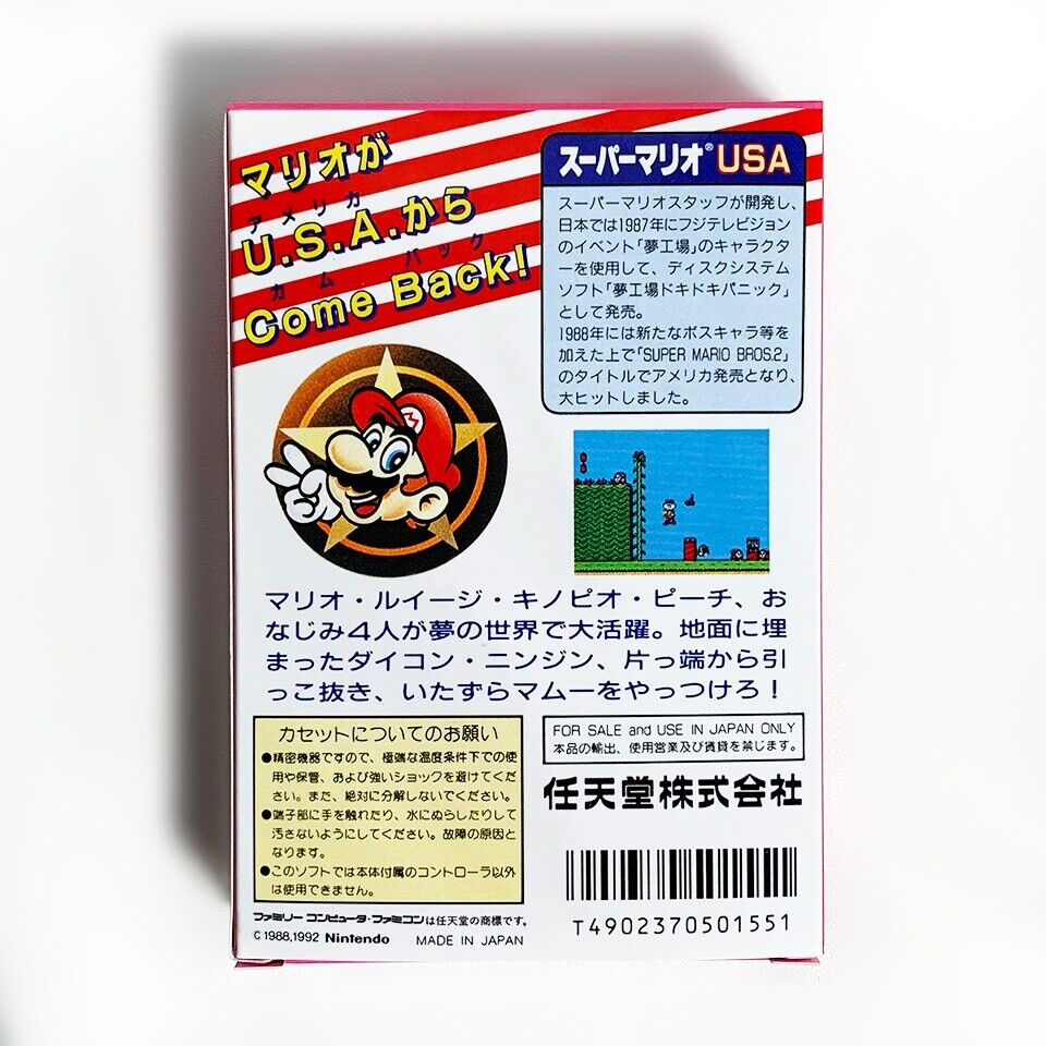 SUPER MARIO BROS. 2 USA - Empty box Famicom replacement spare case with tray
