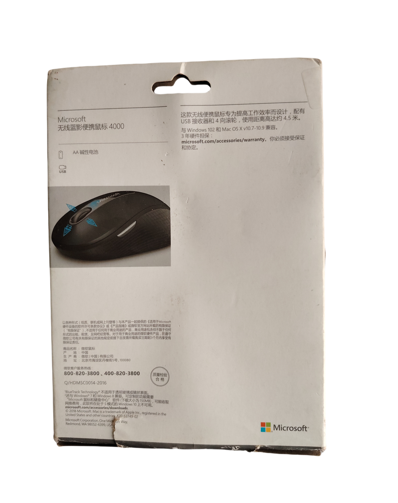 NEW Microsoft Wireless Mobile Mouse 4000 D5D-00001 Chinese version