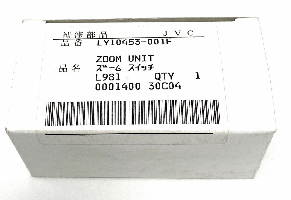 JVC LY10453-001F Zoom Unit
