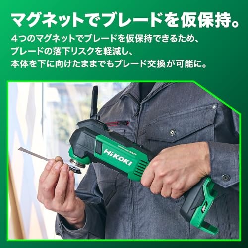 HiKOKI 36V Cordless Multi Tool CV36DMA(NN) Starlock Tool Only Lightweight