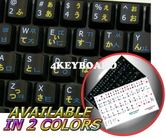 JAPANESE(HIRAG) KOREAN ENGLISH NON-TRAN STICKER WHITE