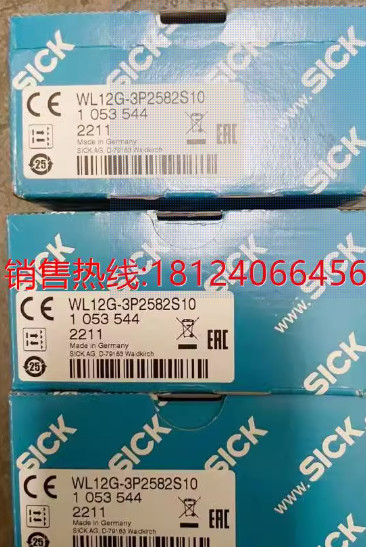 1pc New WL12G-3P2582S10 photoelectric sensor