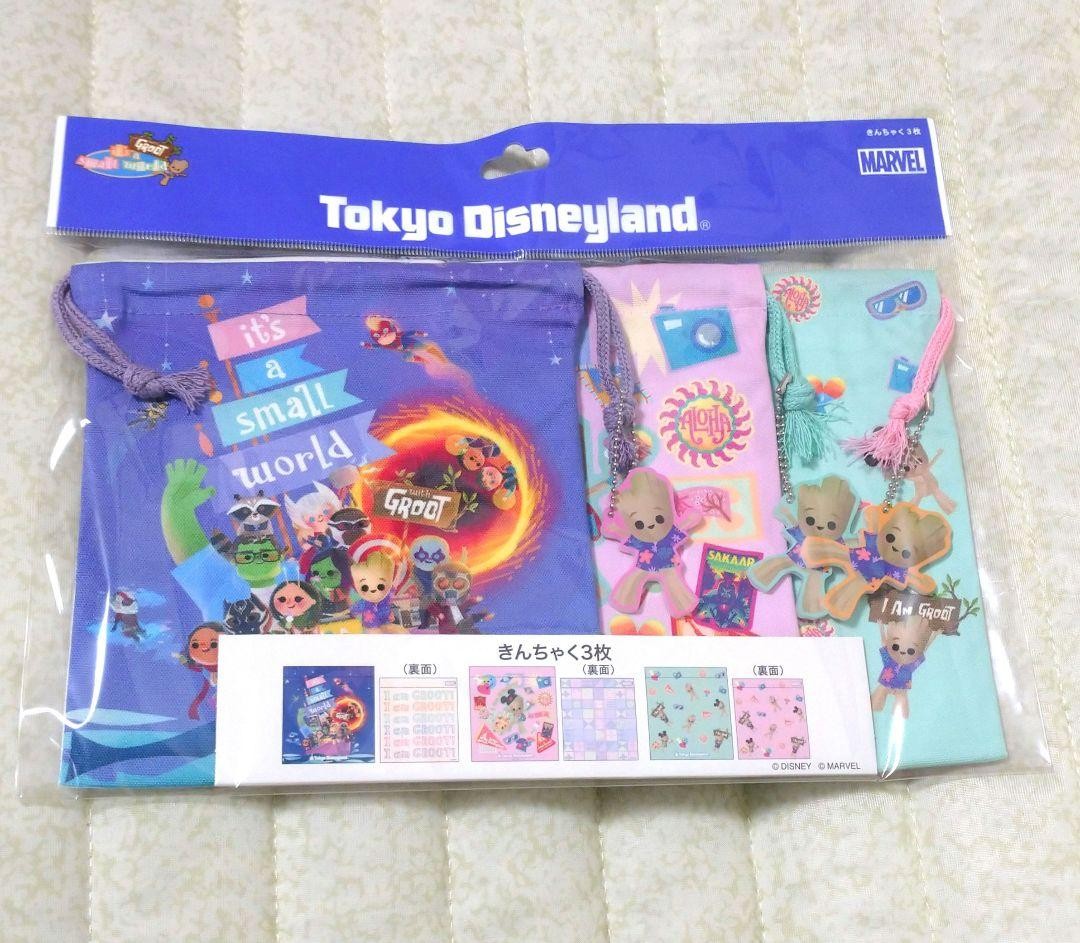 Disney It's a Small World Groot MARVEL Pouch Bag Towel